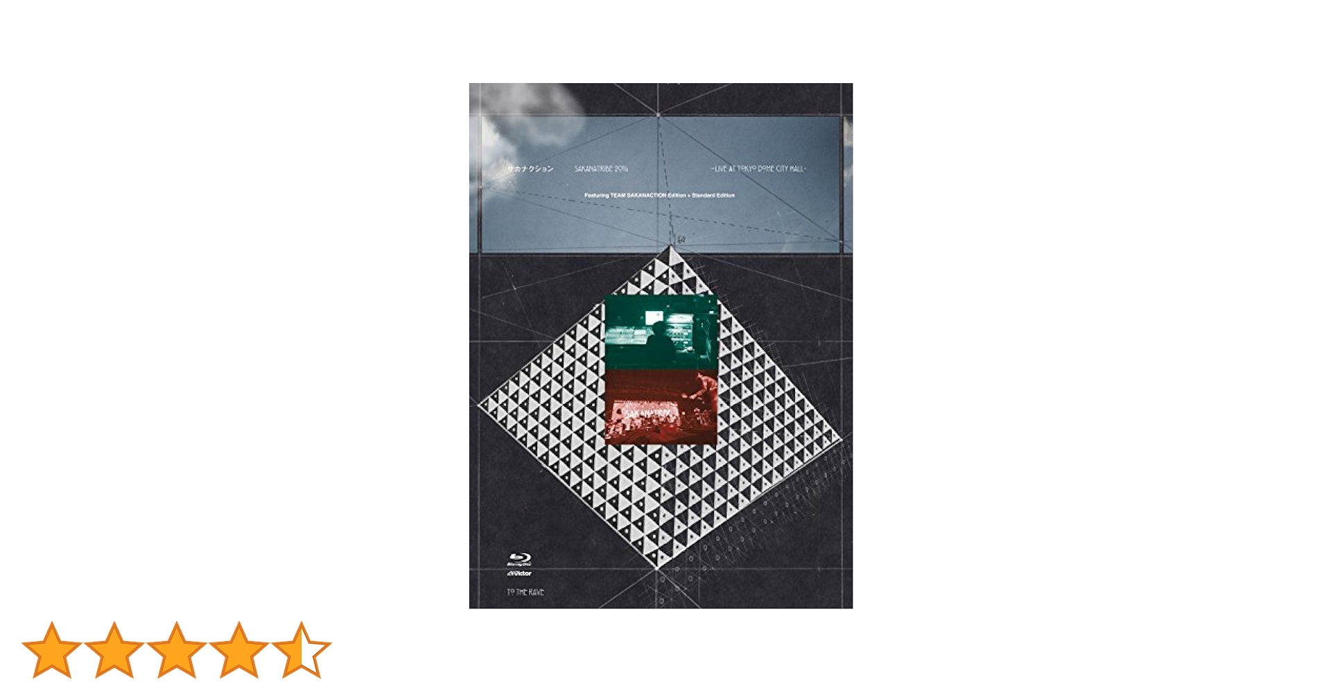 [未開封]サカナクション SAKANATRIBE 2014 ＜初回限定仕様＞ Amazon.co.jp: SAKANATRIBE 2014 -LIVE at TOKYO DOME CITY HALL